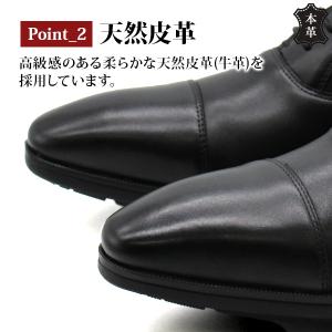 テクシーリュクス ビジネスシューズ アシックス...の詳細画像5