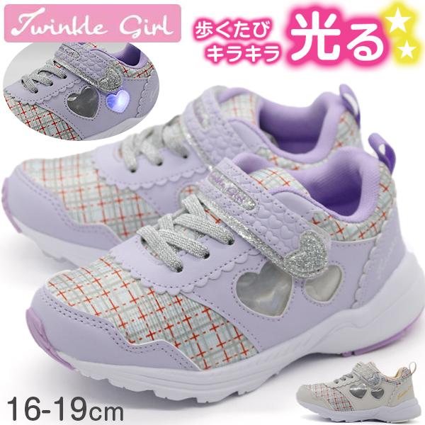 スニーカー キッズ ジュニア 子供 靴 紫 パープル ベージュ 女の子 光る フラッシュ 軽量 軽い...