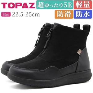 TOPAZ（トパーズ） ブーツ レディース ショートブーツ 長靴 レイン