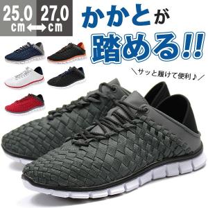 対人 状態 知的 ナイキ スニーカー かかと 踏める Lacocinadegaston Jp