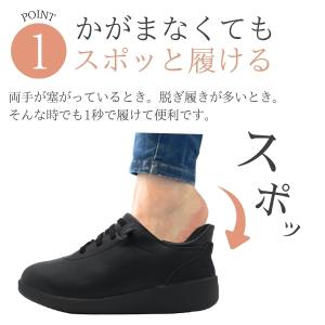 スリッポン レディース スニーカー 靴 ハンズ...の詳細画像1