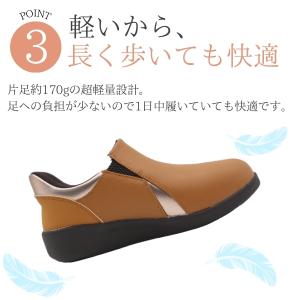 スリッポン レディース スニーカー 靴 ハンズ...の詳細画像3