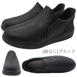スリッポン レディース スニーカー 靴 ハンズ...の詳細画像5