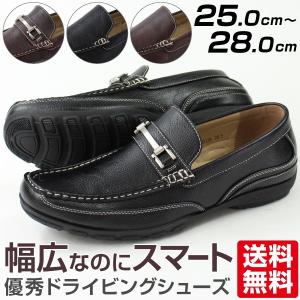 スニーカー メンズ ドライビングシューズ おしゃれ かっこいい 普段履き 通勤 万能 VANSPIRIT VR10027 VR10028