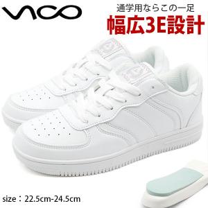 スニーカー キッズ 子供 レディース 靴 白 ホワイト 軽量 軽い 幅広 3E 通学 シンプル 衝撃緩和 子ども VICO V-7278