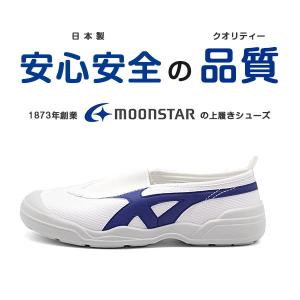上履き キッズ 子供 靴 スニーカー 白 ホワ...の詳細画像1