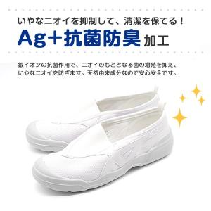 上履き キッズ 子供 靴 スニーカー 白 ホワ...の詳細画像2