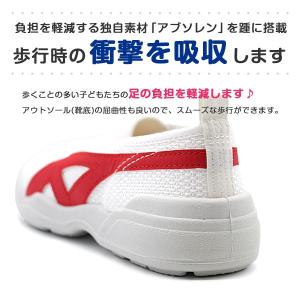 上履き キッズ 子供 靴 スニーカー 白 ホワ...の詳細画像3