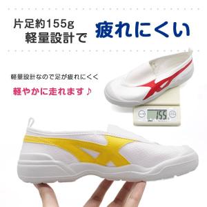 上履き キッズ 子供 靴 スニーカー 白 ホワ...の詳細画像4
