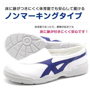 上履き キッズ 子供 靴 スニーカー 白 ホワ...の詳細画像5