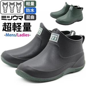 長靴 MITSUUMA ミツウマ 靴 ショート ...の商品画像