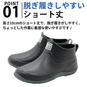 長靴 MITSUUMA ミツウマ 靴 ショート...の詳細画像1