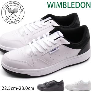 スニーカー メンズ レディース キッズ 靴 黒 白 ブラック ホワイト 軽量 幅広 ウィンブルドン WIMBLEDON WB050 WB037