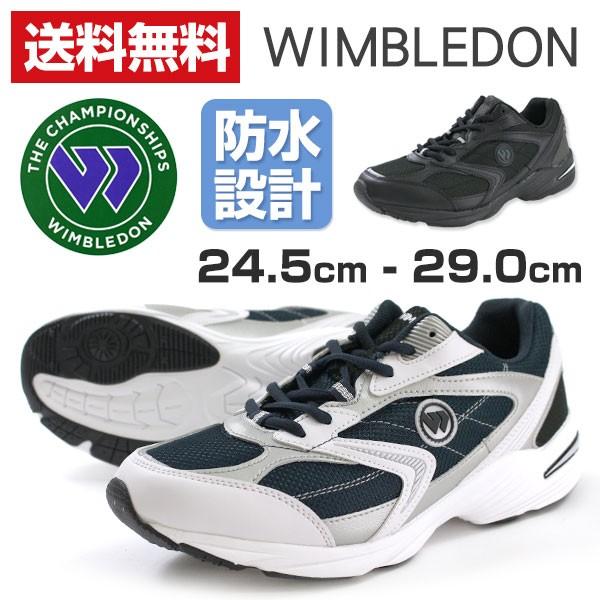 スニーカー メンズ 靴 黒 白 ブラック ホワイト 防水 雨 ウィンブルドン WIMBLEDON M...