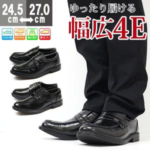 ビジネスシューズ 革靴 メンズ 靴 紳士 Wilson ウィルソン