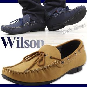 Wilson 8803 メンズ デッキシューズ