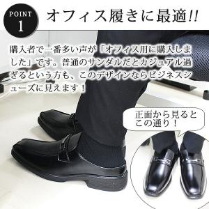 ビジネスサンダル メンズ 靴 革靴 ビジネスシ...の詳細画像2