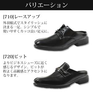 ビジネスサンダル メンズ 靴 革靴 ビジネスシ...の詳細画像5