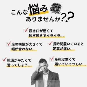 ビジネスシューズ メンズ 革靴 靴 スニーカー...の詳細画像4