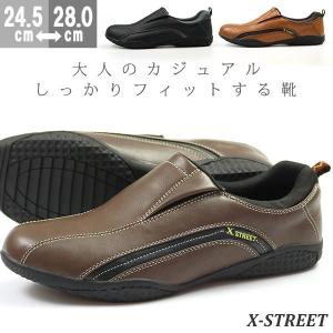 スニーカー スリッポン メンズ 靴 XSTREET XST-181