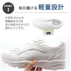 スニーカー レディース メンズ ホワイト 靴 ...の詳細画像2