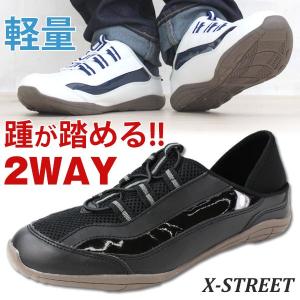 スニーカー スリッポン メンズ 靴 XSTREET XST-9618｜kutsu-nishimura