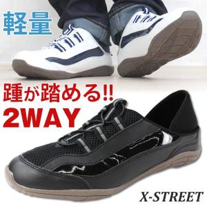 スニーカー スリッポン メンズ 靴 XSTREET XST-9618