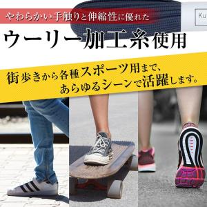 【50色】New !! スニーカー用靴ひも ポ...の詳細画像2