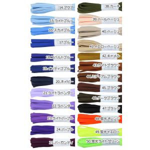【50色】New !! スニーカー用靴ひも ポ...の詳細画像5