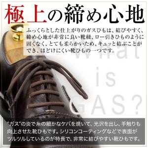 ガス紐 シルキー(人絹) 丸ひもの詳細画像3