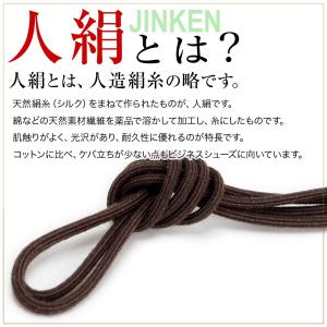 ガス紐 シルキー(人絹) 丸ひもの詳細画像4