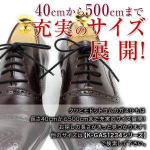 ガス紐 シルキー(人絹) 丸ひもの詳細画像5