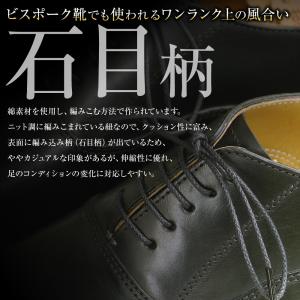 ロー引き靴紐 石目柄 丸ひも(黒 濃茶 2mm幅)の詳細画像5