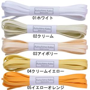 カラーロー引き靴紐 平ひも(No.703-L ...の詳細画像4