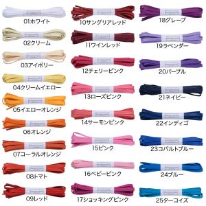 カラーロー引き靴紐 平ひも(No.704-L ...の詳細画像2