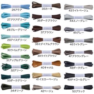 カラーロー引き靴紐 平ひも(No.704-L ...の詳細画像3