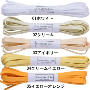 カラーロー引き靴紐 平ひも(No.704-L ...の詳細画像4