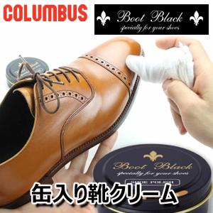 KIWI（キィウイ） キウィ 油性靴クリーム 50ml 黒 【2個セット】キウイ