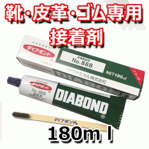 ノガワケミカル ダイアボンド No.888 1kg缶 ブラシ付き 業務用 皮革