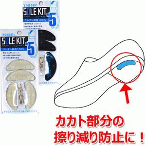ニューキストNo.5 [ ヒール擦り減り防止 ]の詳細画像1