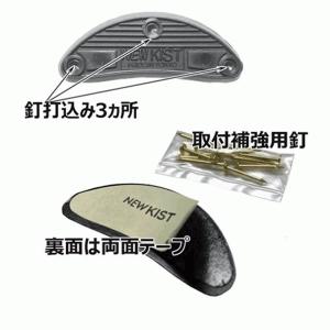 ニューキストNo.5 [ ヒール擦り減り防止 ]の詳細画像3