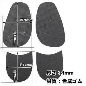 TTCH パレットソール ブラック つま先+か...の詳細画像2