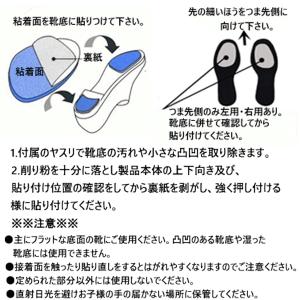TTCH パレットソール ブラック つま先+か...の詳細画像3