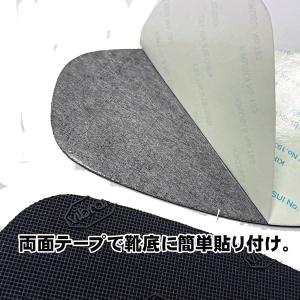 TTCH パレットソール ブラック つま先+か...の詳細画像4