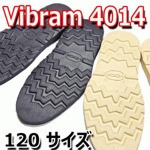 Vibram FiveFingers（ビブラムファイブフィンガーズ） ビブラムソール