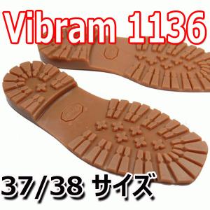 □ vibram ビブラム カップソール用 木型 靴型 ラスト 44 修理 □ Vibram FiveFingers（ビブラムファイブフィンガーズ） ビブラム vibram