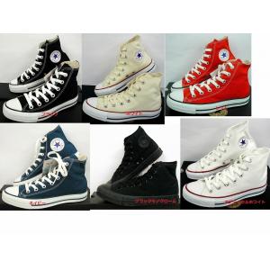 定番カラー コンバース キャンバスオールスター ...の商品画像