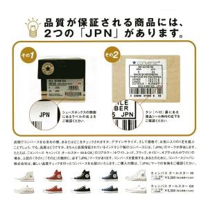 定番カラー コンバース キャンバスオールスター...の詳細画像5