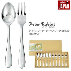 値下げ ティースプーン 5本 セット 銀仕上 ステンレス 皿中レザー 日本