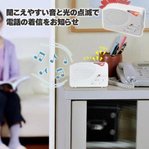 セルフォンリンガ 電話・携帯電話着信通報装置 RF200 Amazon.co.jp: セルフォンリンガ 電話・携帯電話着信通報装置